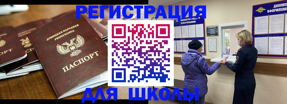 временная регистрация надежно в Апатитах